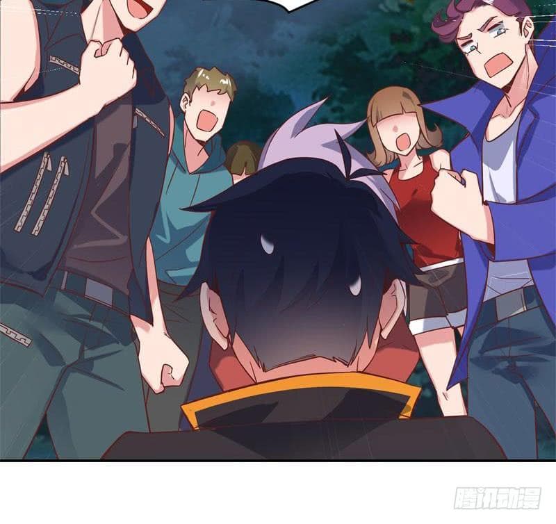 |. Carrying The Goddess Along (จบss1) ตอนที่ 41 หน้า 33