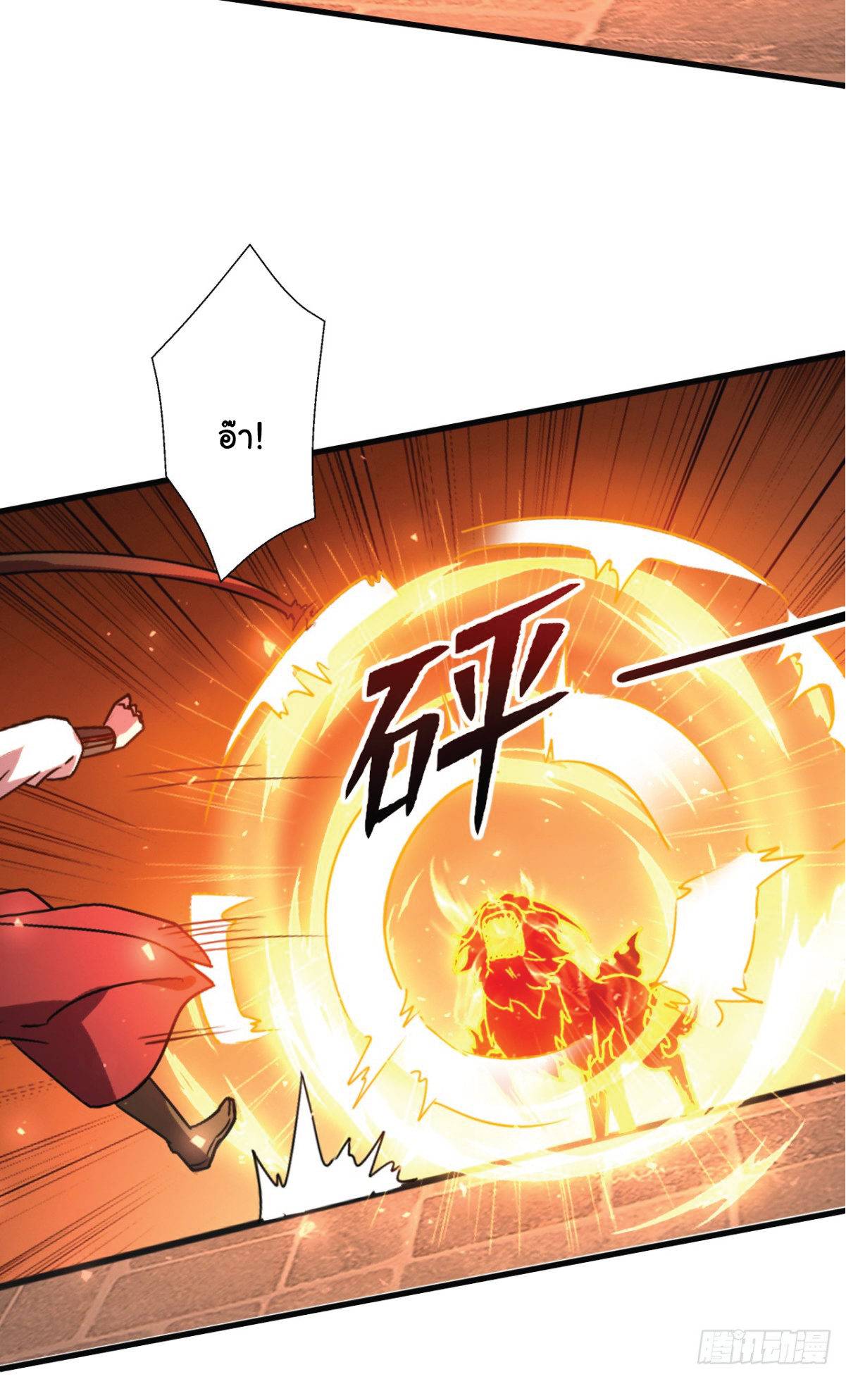 I Get Stronger Just by Lying down while My Apprentice Cultivates ตอนที่ 13 หน้า 24