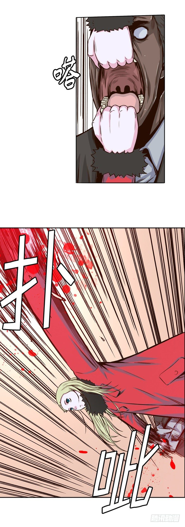 Ubdead king ตอนที่ 8 หน้า 4