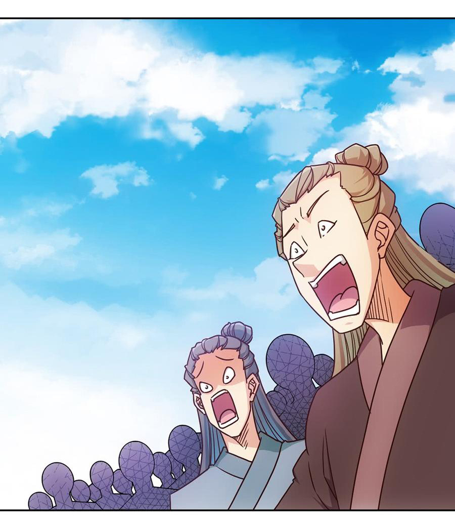 เทพเจ้าหงส์สวรรค์ ตอนที่ 38 หน้า 11