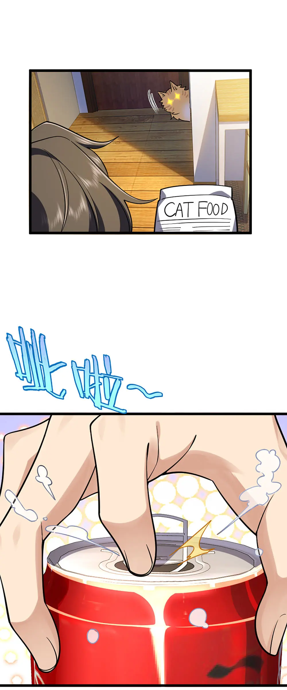 ภรรยาผมเป็นคนเมื่อ1000ปีที่แล้ว My Wife Is From a Thousand Years Ago ตอนที่ 1 หน้า 17