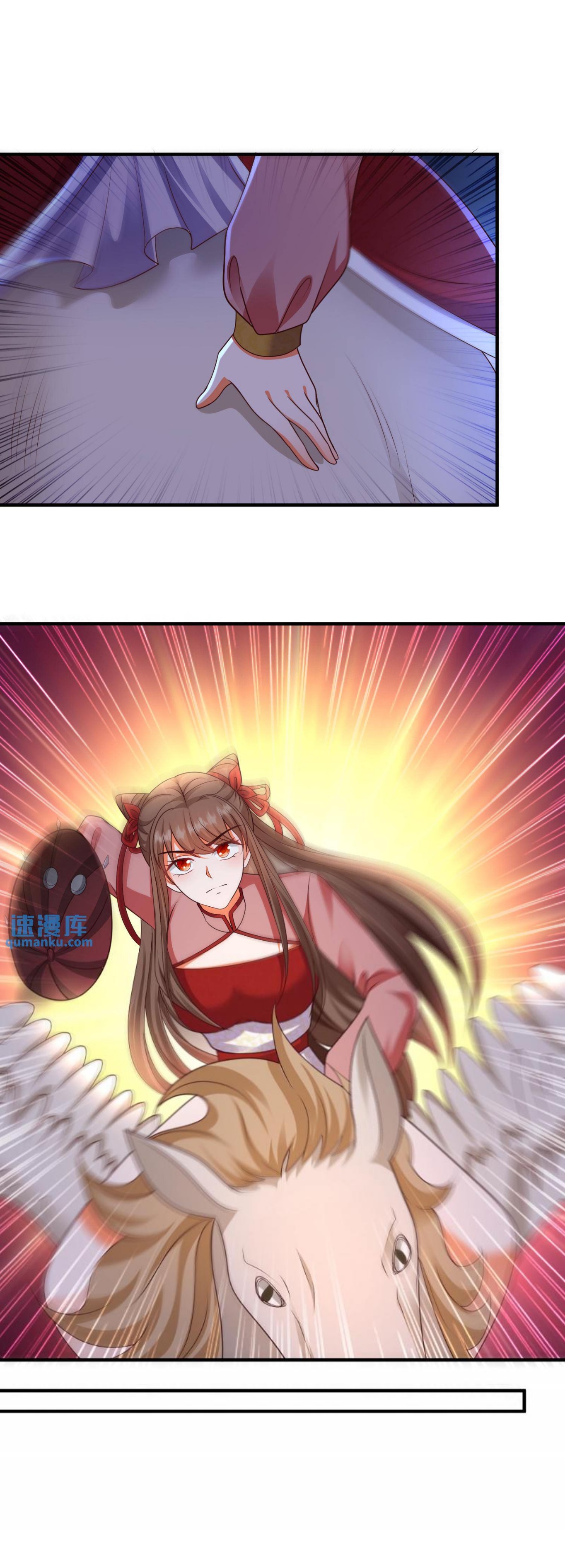 ปีศาจที่ไร้เทียมทานในโลก ตอนที่ 133 หน้า 14