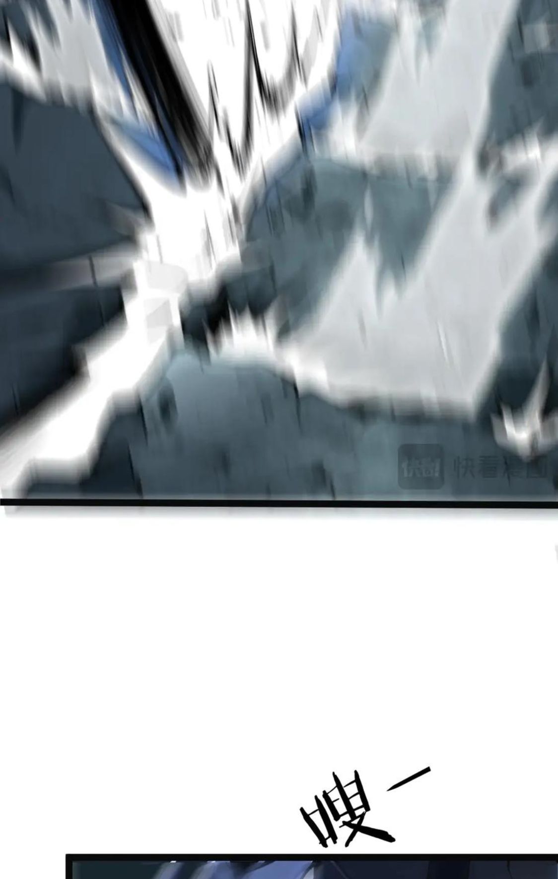 ข้านี่แหละคือภัยพิบัติ !! ตอนที่ 3 หน้า 28