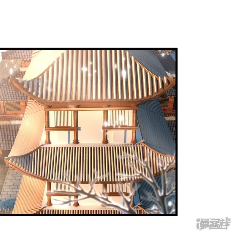 Sky Sword God ตอนที่ 74 หน้า 36