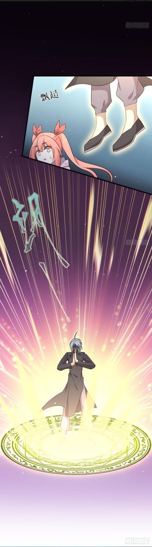 Immortal Swordsman in The Reverse World ข้าเซียนกระบี่ไม่เกาะสตรี ตอนที่ 119 หน้า 14