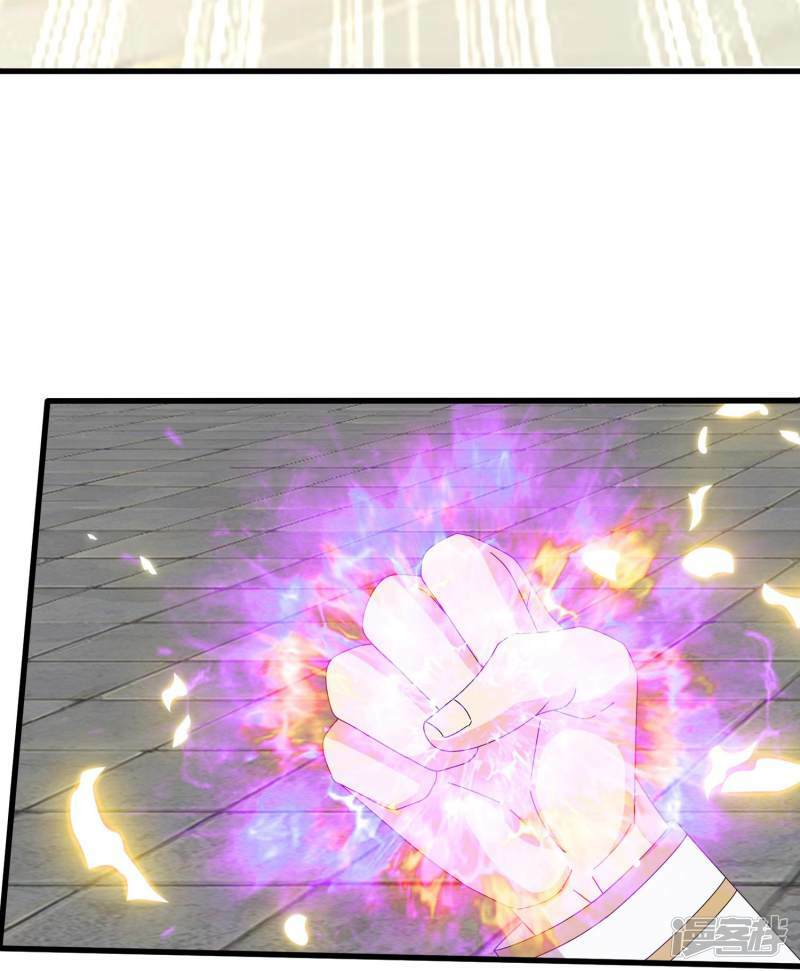 ราชาเทพนิรันดร์ (Eternal god king) ตอนที่ 437 หน้า 20