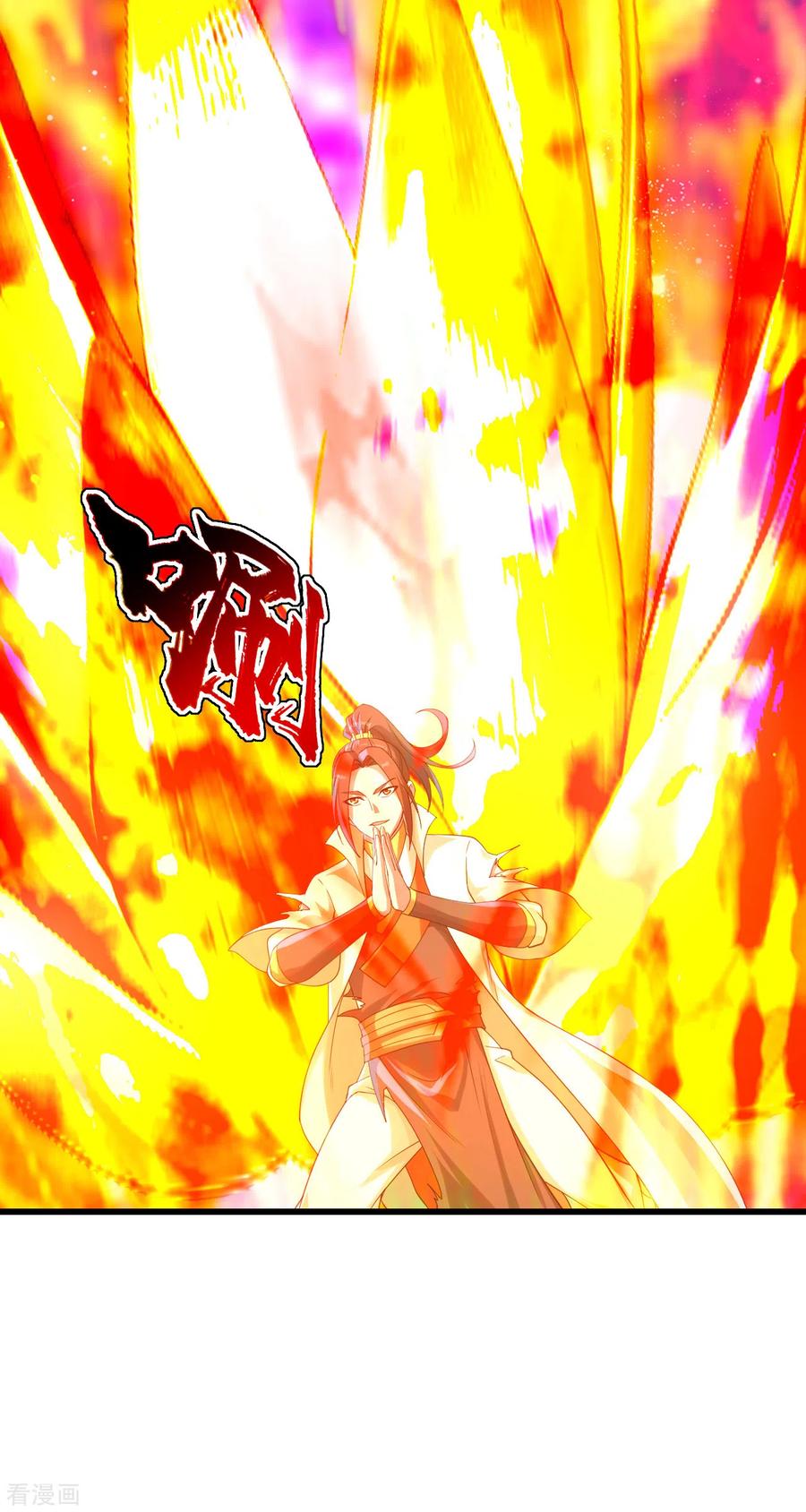 เทพอสูรสยบฟ้า ตอนที่ 121 หน้า 7