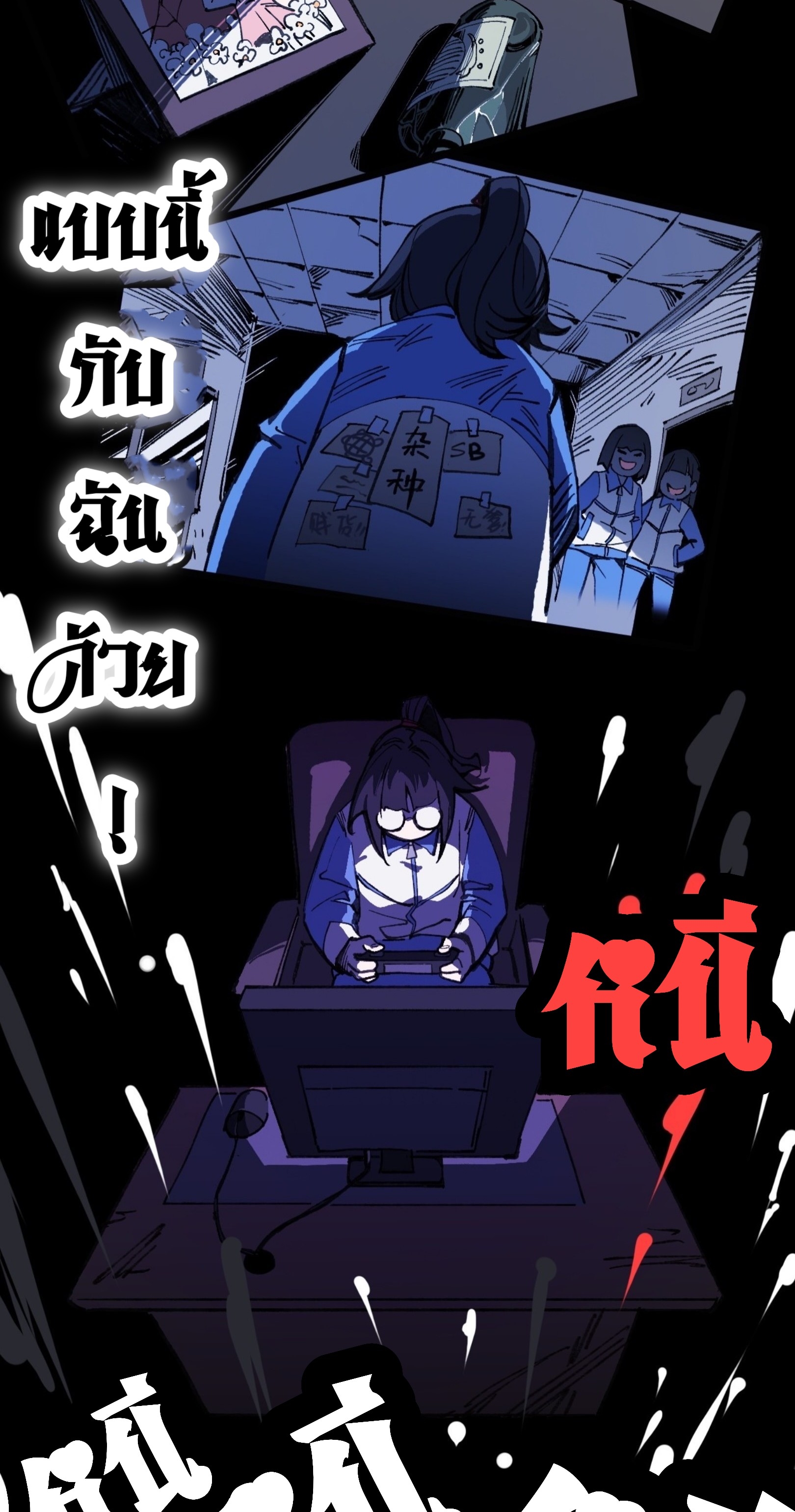 เจ้าหญิงไร้ค่า LV999 ตอนที่ 19 หน้า 18