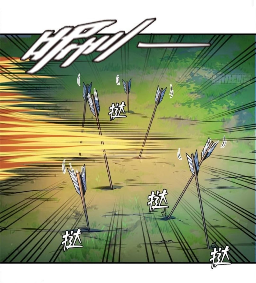 Library Of Heaven's Path ตอนที่ 137 หน้า 5