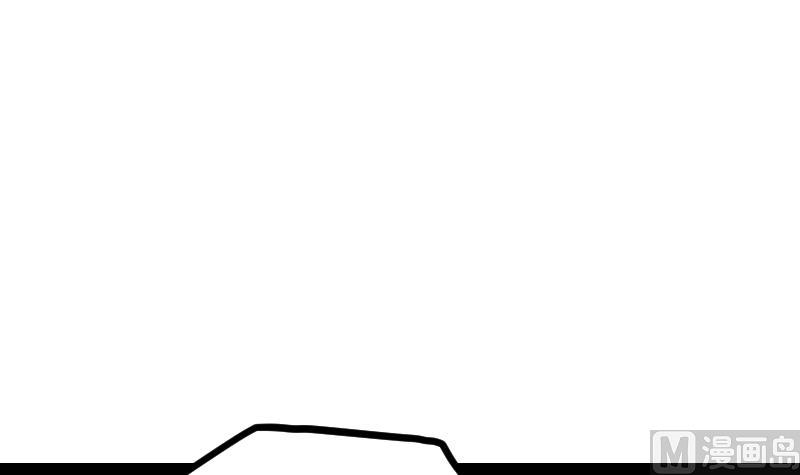 Peerless sword god เทพกระบี่ไรเทียมทาน ตอนที่ 43 หน้า 94