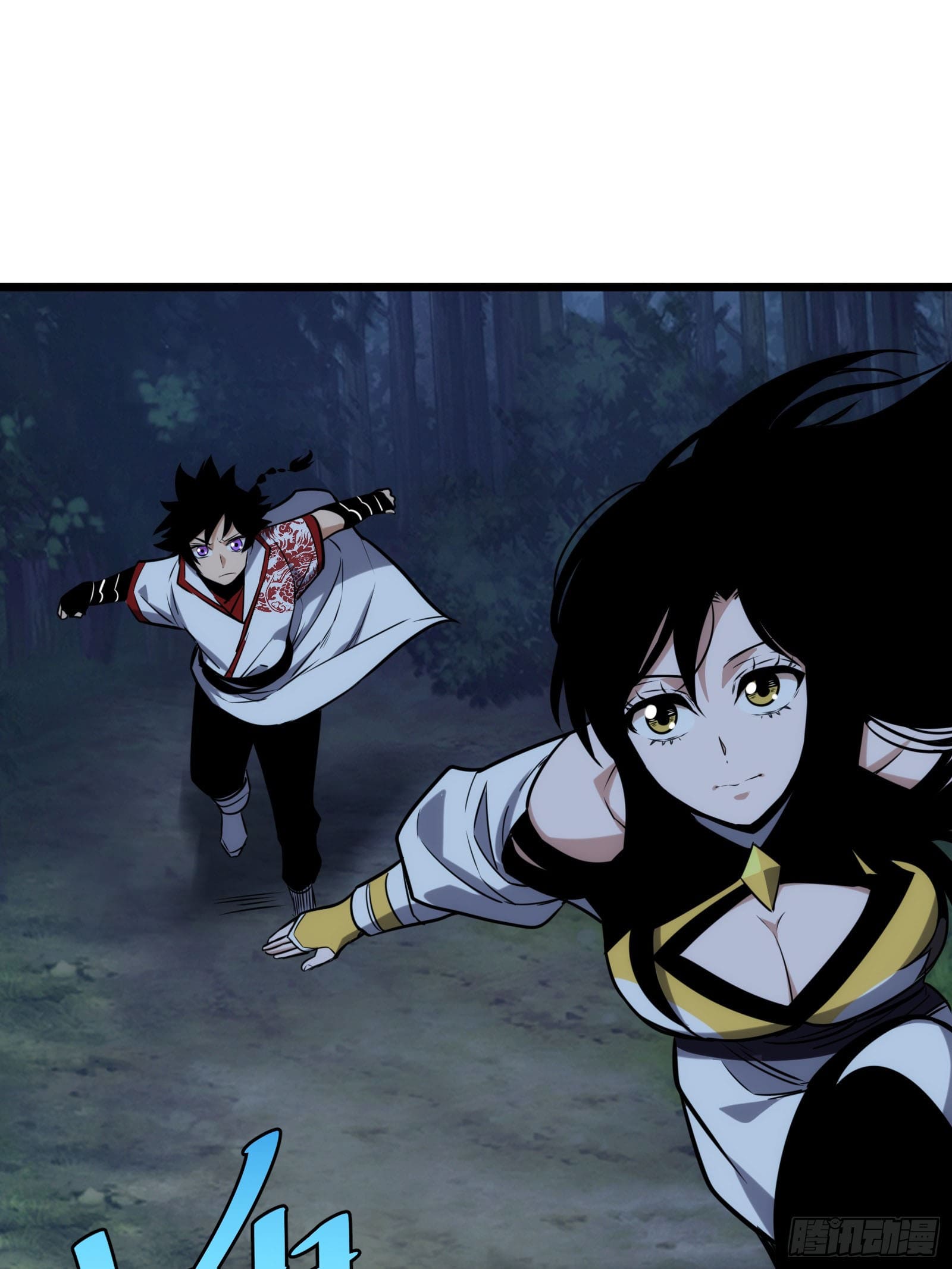 บังคับใจตัวเองก็ไร้เทียมทานได้ ตอนที่ 60 หน้า 31