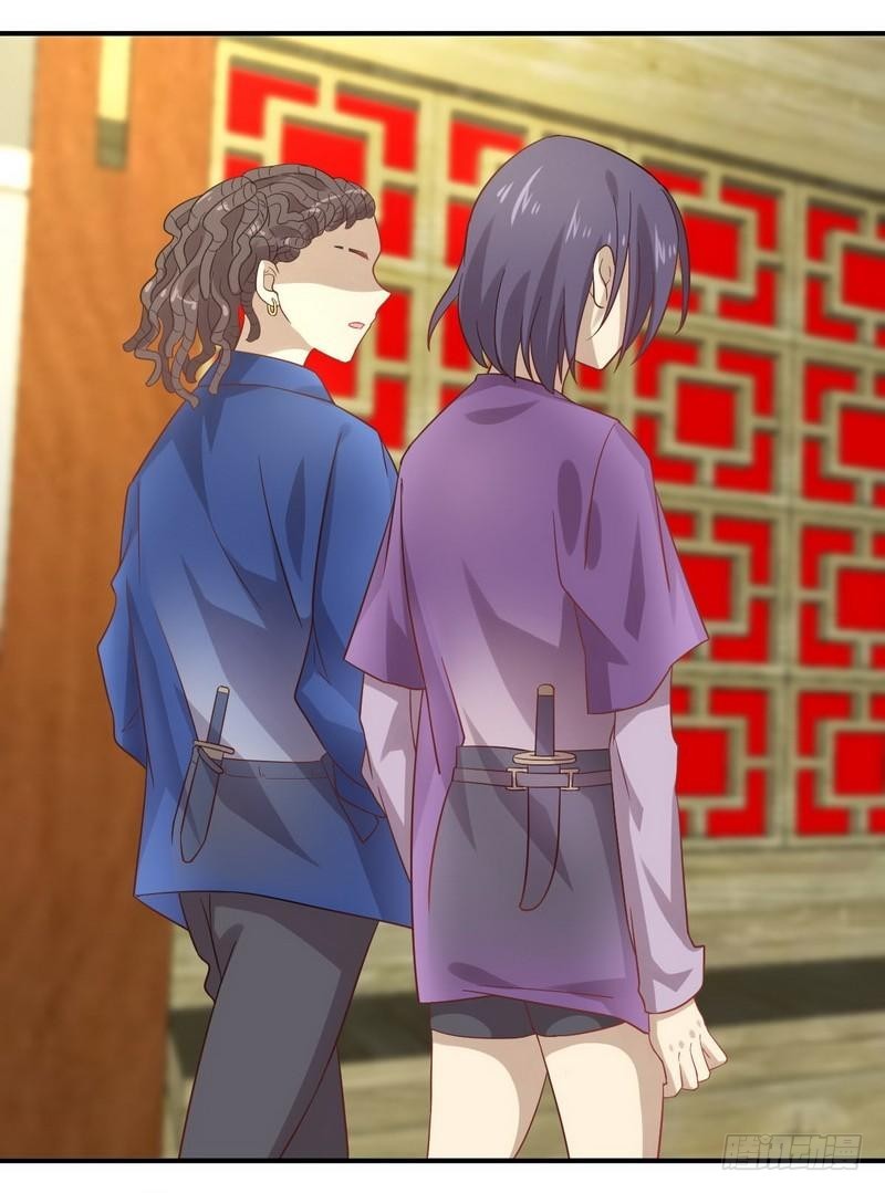 Immortal Swordsman in The Reverse World ข้าเซียนกระบี่ไม่เกาะสตรี ตอนที่ 23 หน้า 27