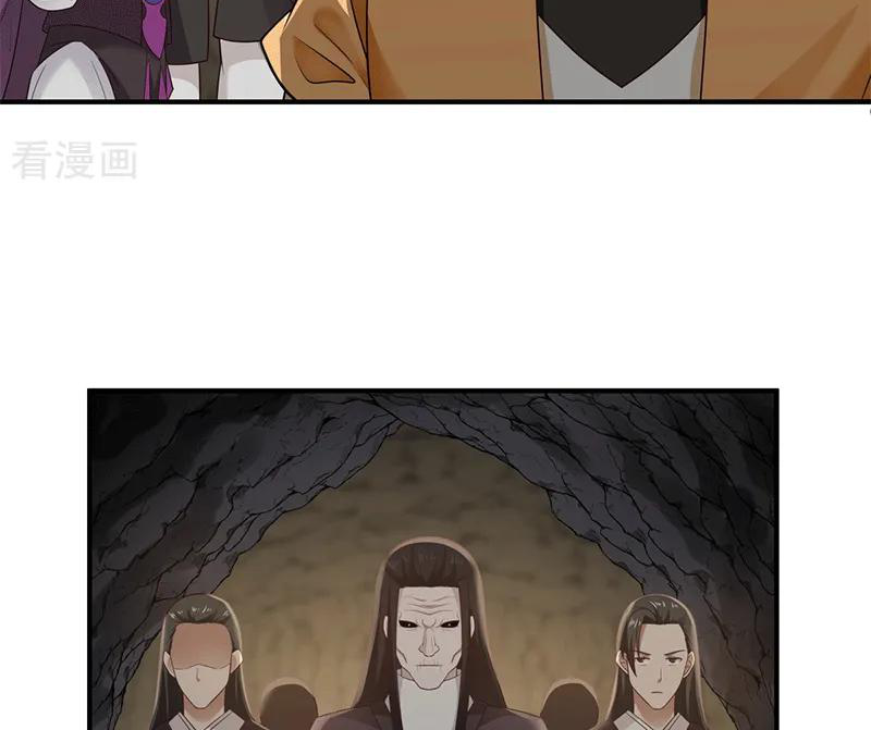 Chaos Alchemist (วิบัติการณ์เทพเซียนโอสถ) ตอนที่ 75 หน้า 49