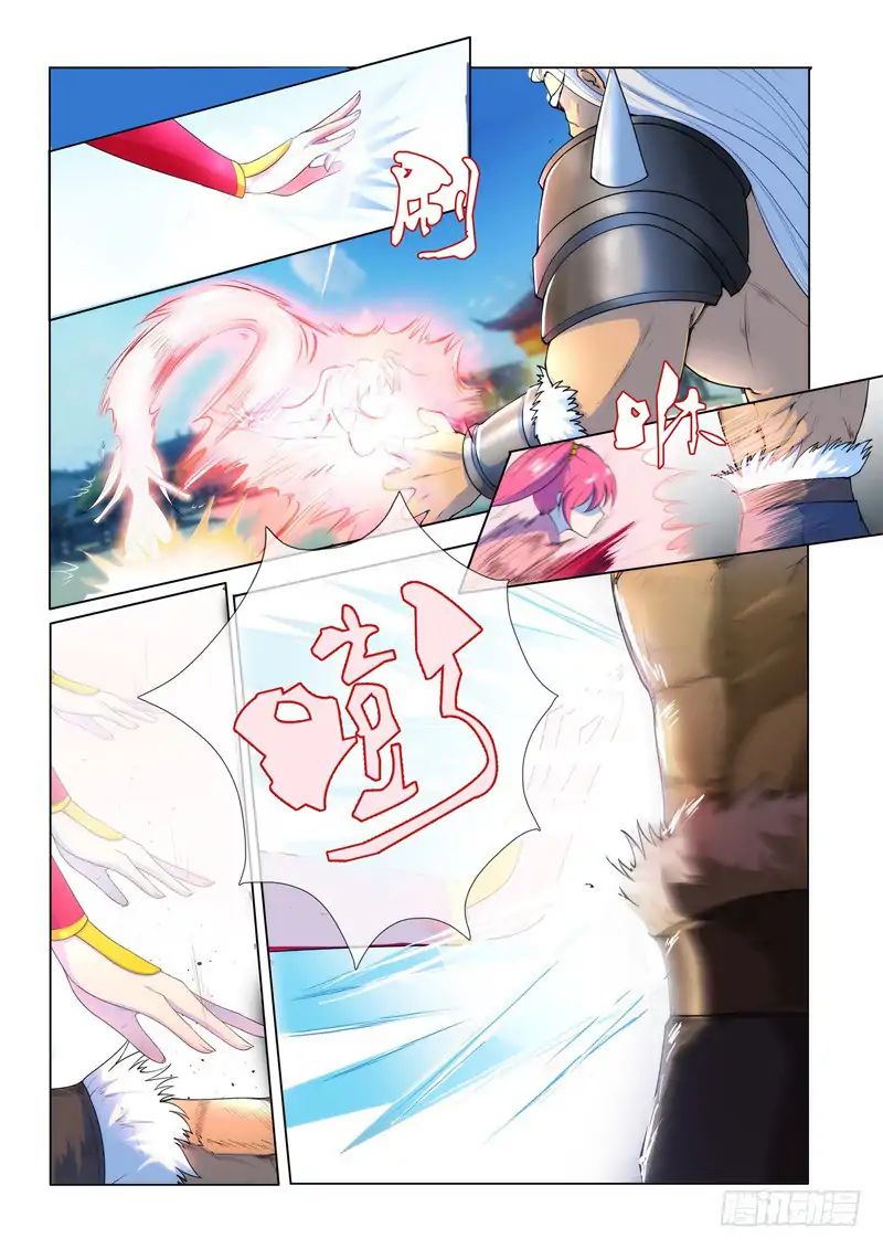 Lord of the Universe ตอนที่ 2 หน้า 6