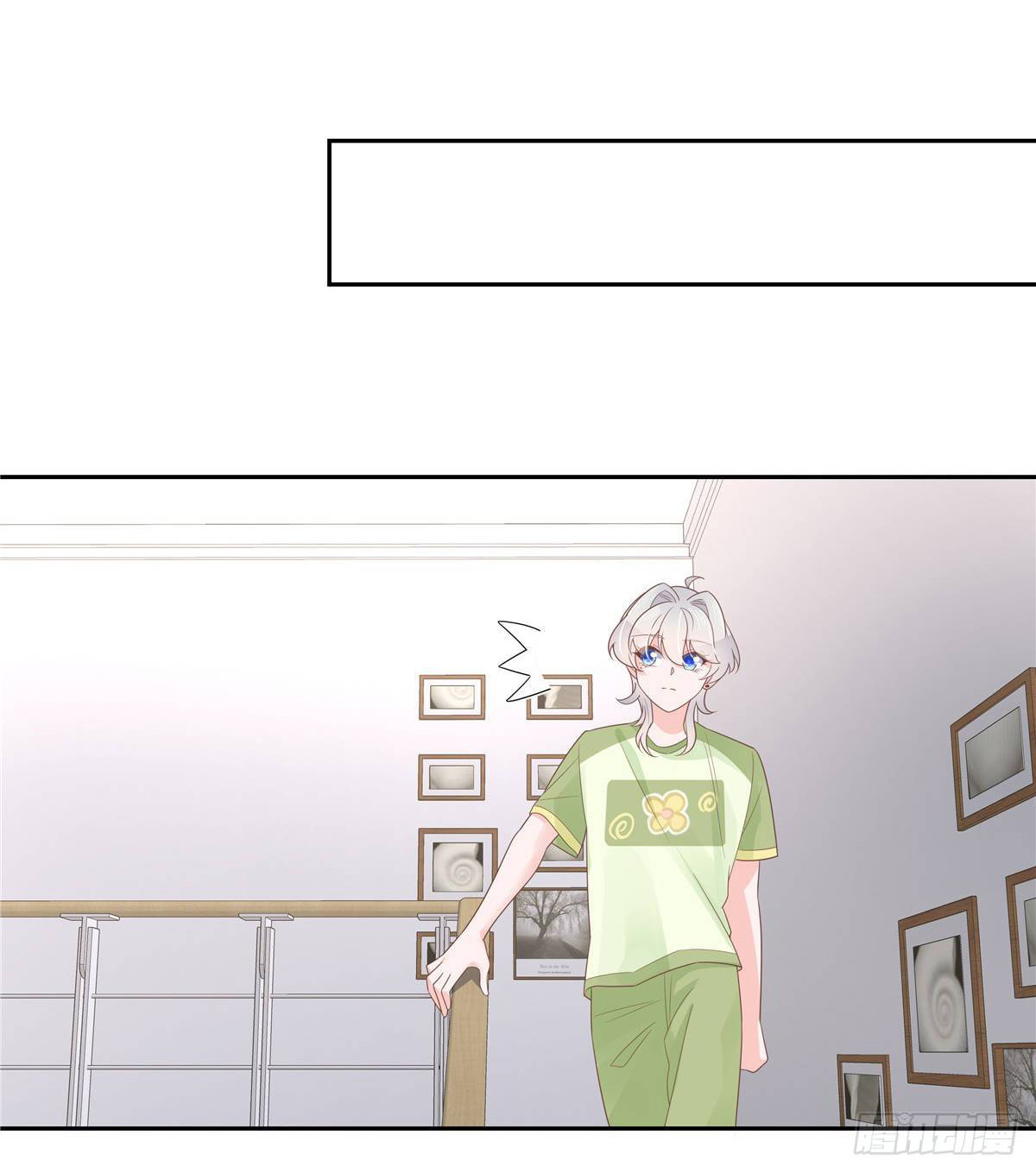 เจ้าชายโรงเรียนแห่งชาติเป็นเด็กผู้หญิง ตอนที่ 78 หน้า 17