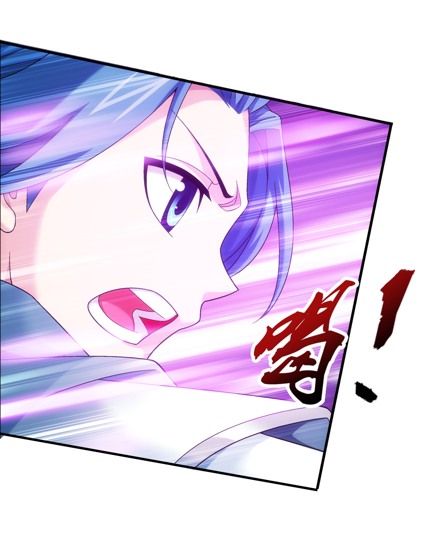 Da Zhu Zai ศึกปรมาจารย์สะท้านฟ้า (ชนจีน) ตอนที่ 332 หน้า 26