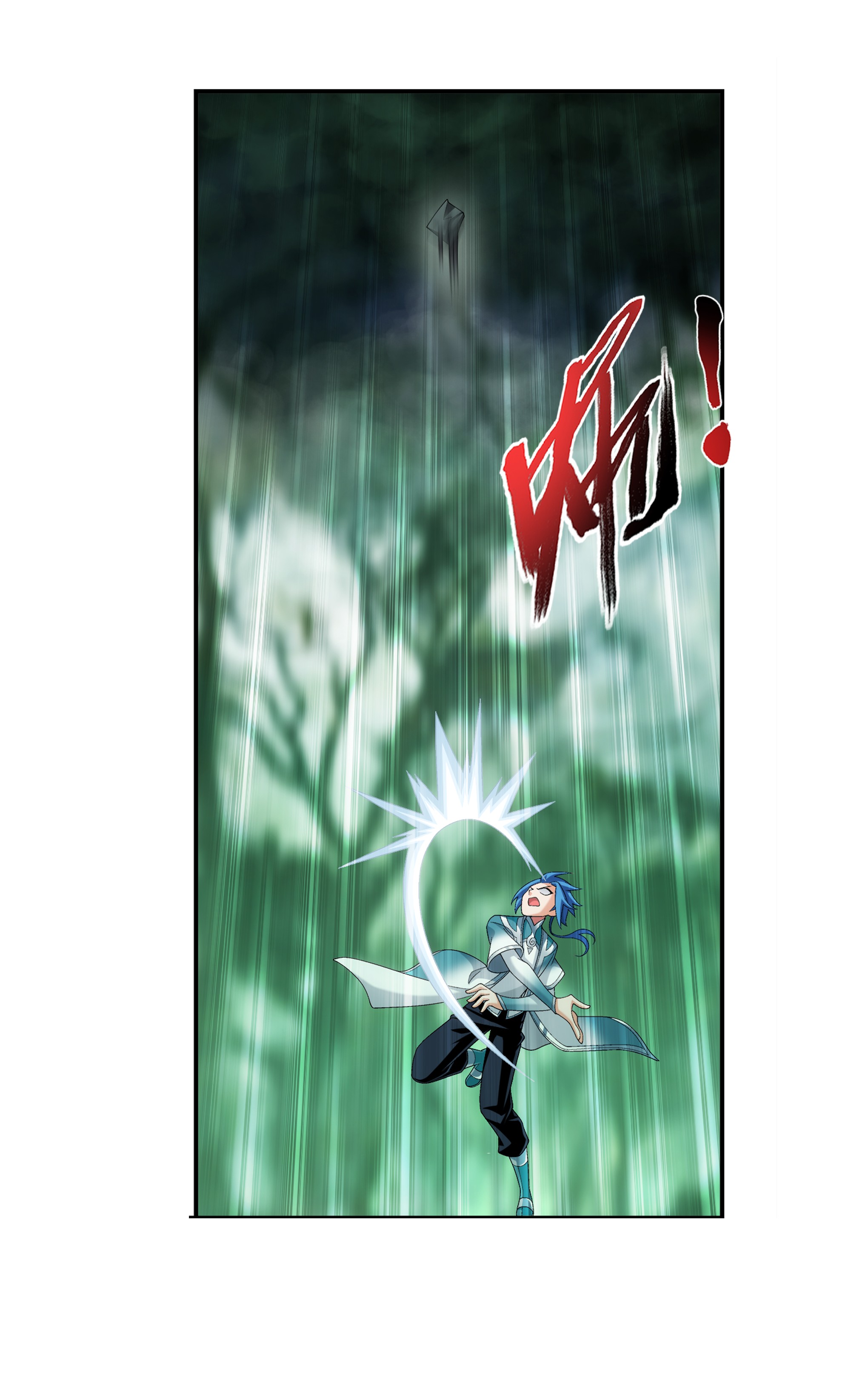 Da Zhu Zai ศึกปรมาจารย์สะท้านฟ้า (ชนจีน) ตอนที่ 310 หน้า 11