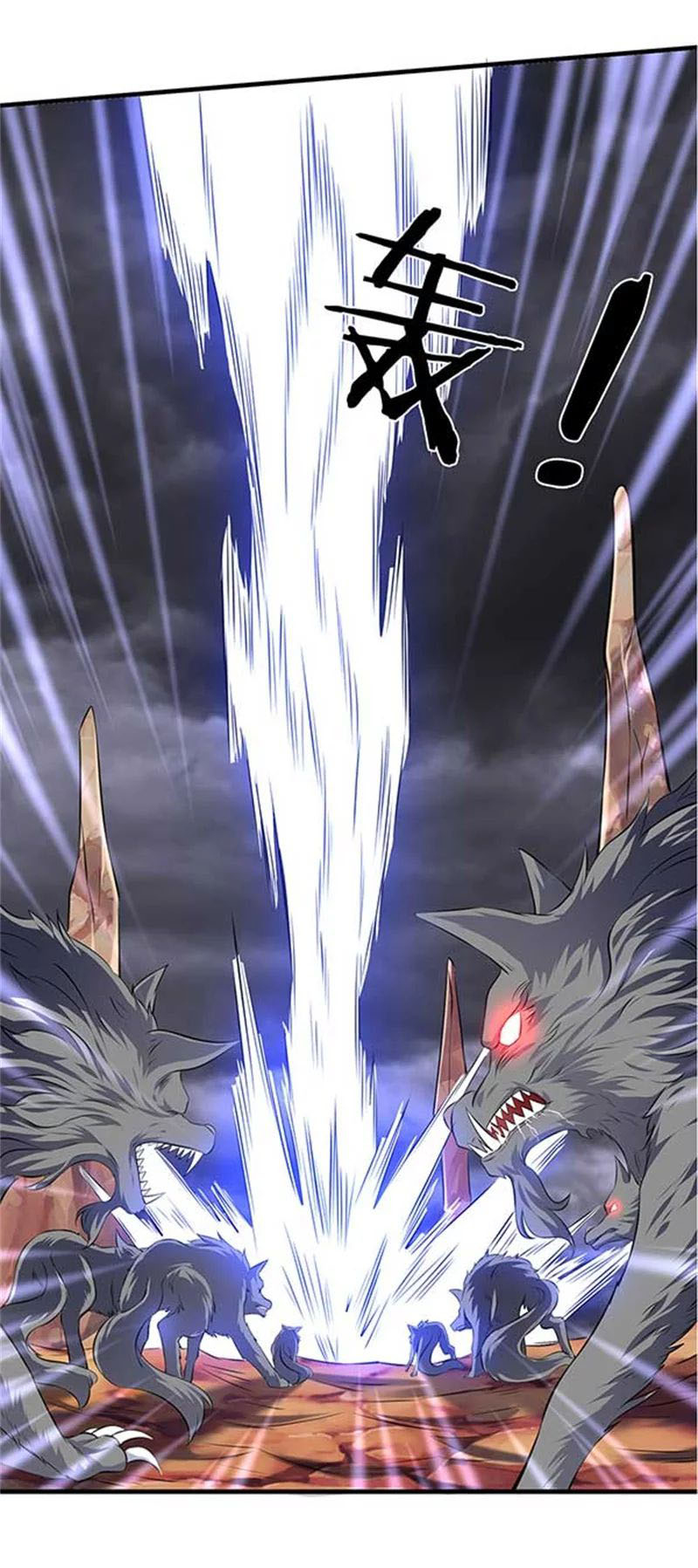 ราชาเทพนิรันดร์ (Eternal god king) ตอนที่ 95 หน้า 20