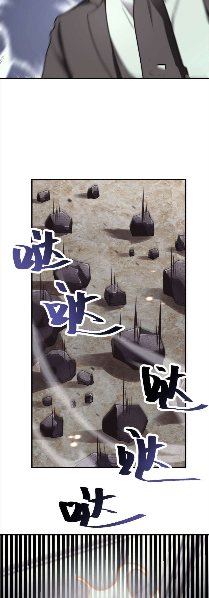 แค่แตะ... ก็อัปเกรด! ตอนที่ 7 หน้า 46