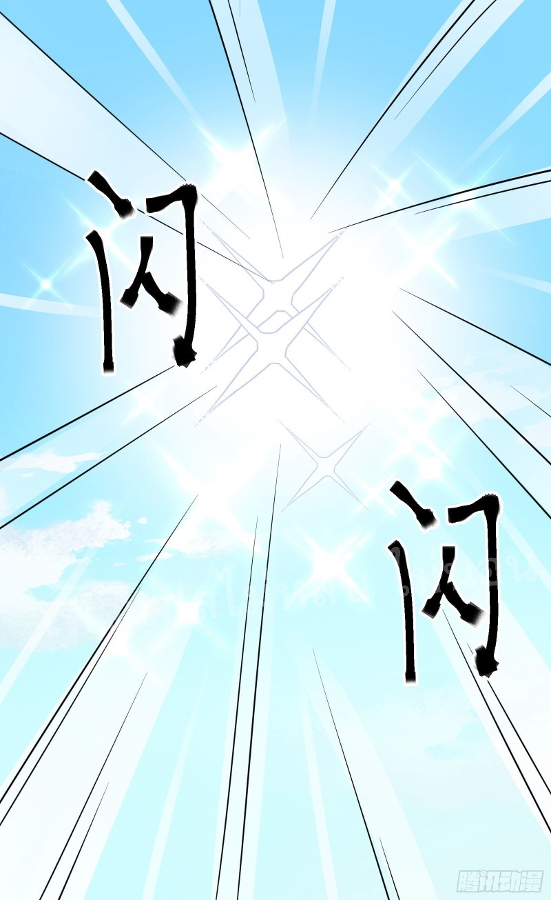 ฮาเร็มของข้ามีแต่ลูกศิษย์หญิงทั้งนั้น ตอนที่ 15 หน้า 61