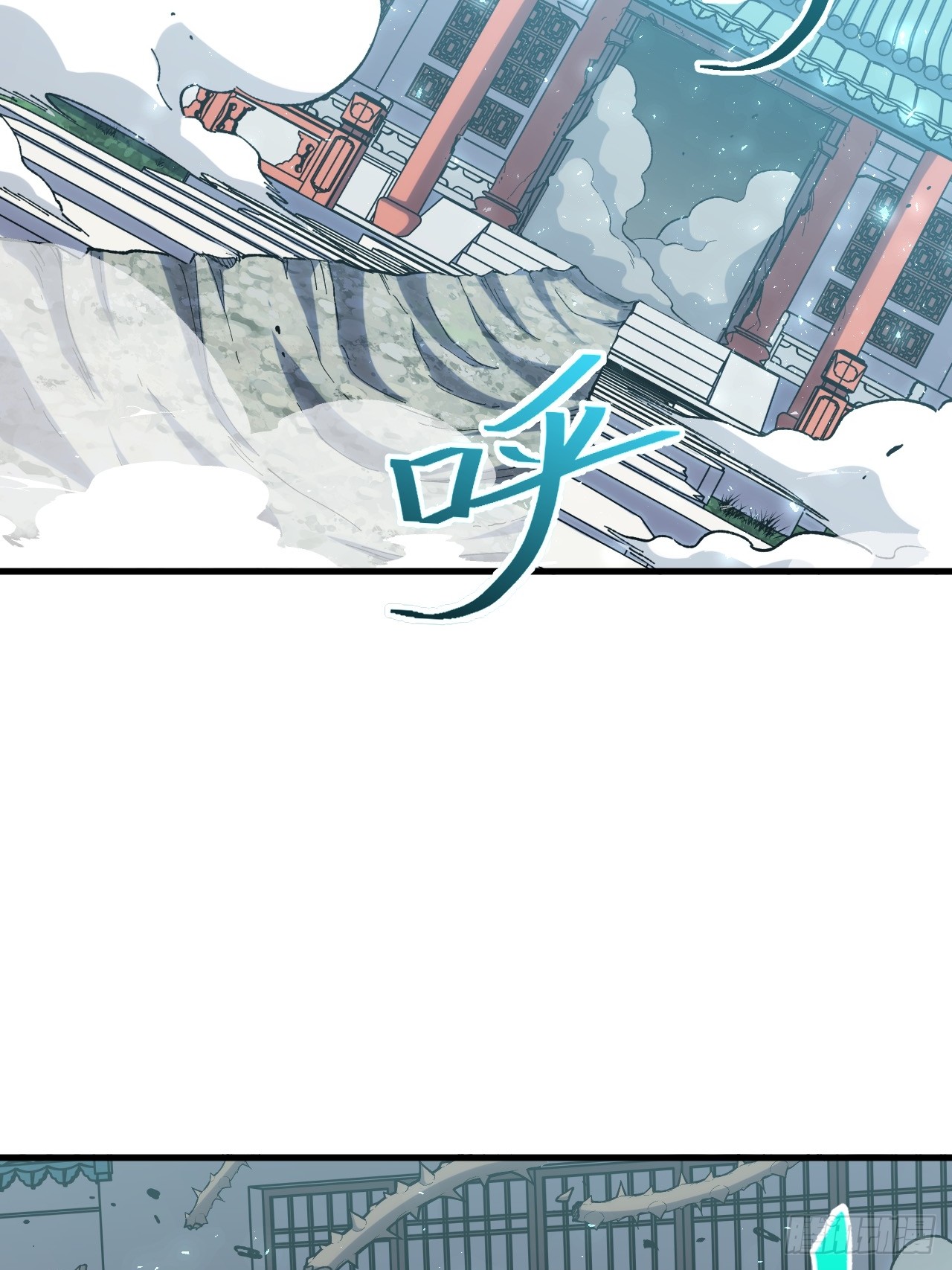 กำเนิดร่างเทวะบรรพกาล ตอนที่ 7 หน้า 20