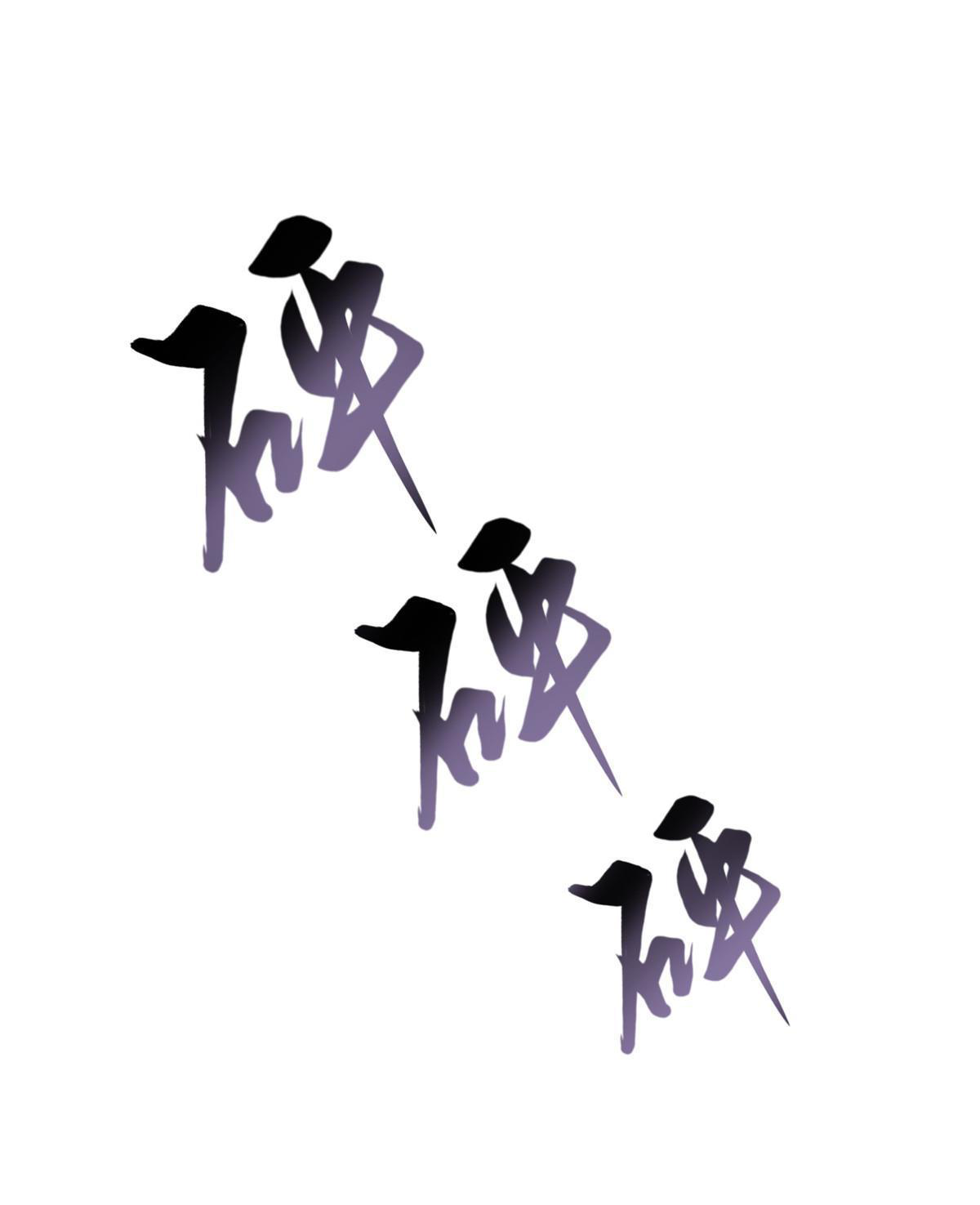 (ชนจีน) Dragon Master (จูหมิง นักรบเซียนมังกร) ตอนที่ 176 หน้า 28