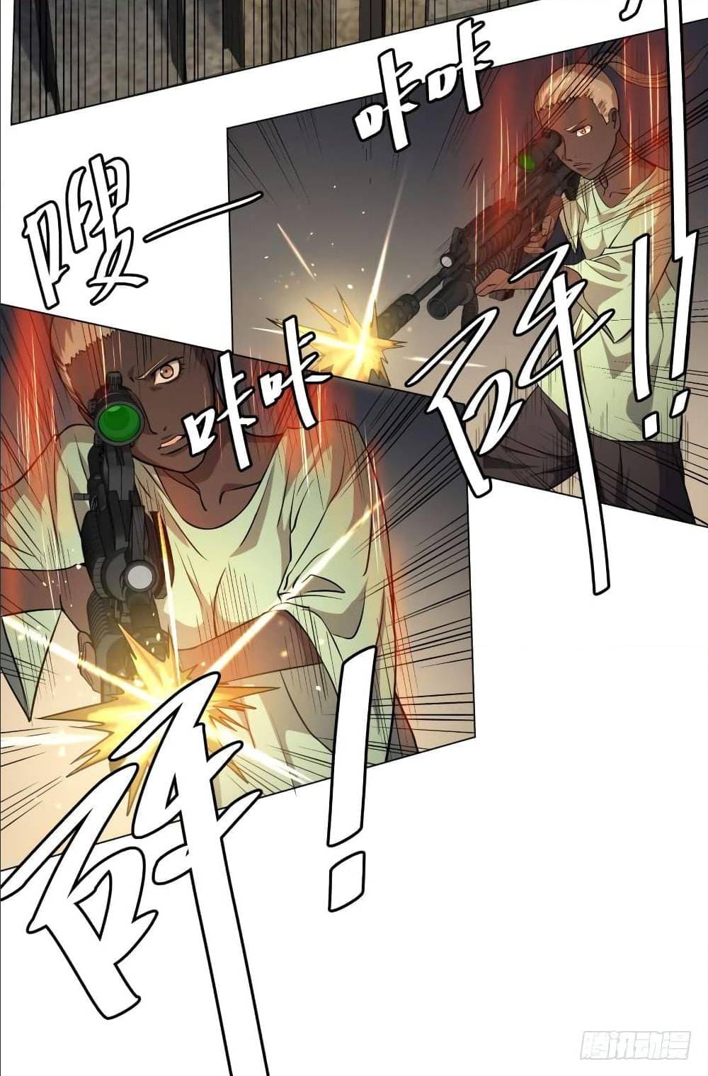 List of villains ตอนที่ 55 หน้า 35