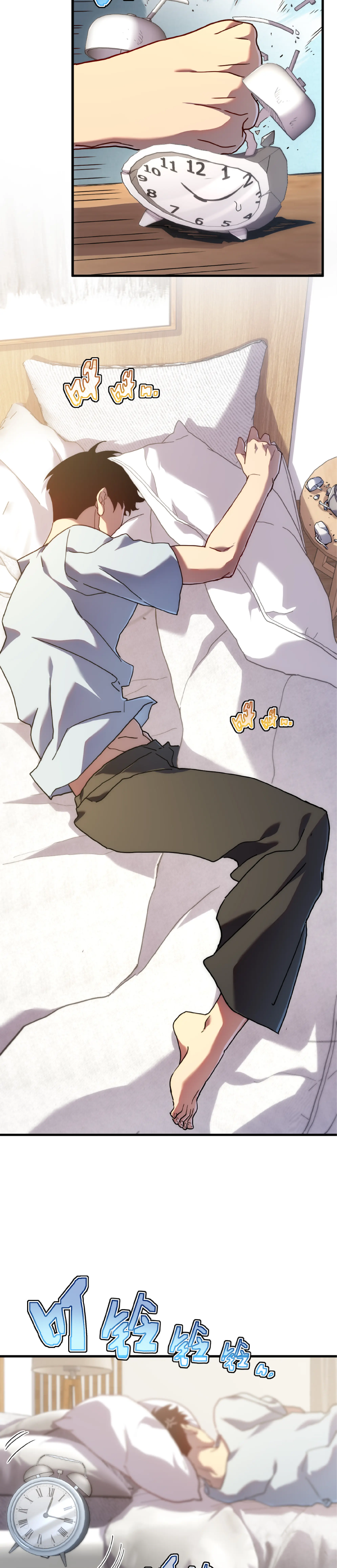 เทพขวาน: เส้นทางไร้พ่าย ตอนที่ 14 หน้า 2