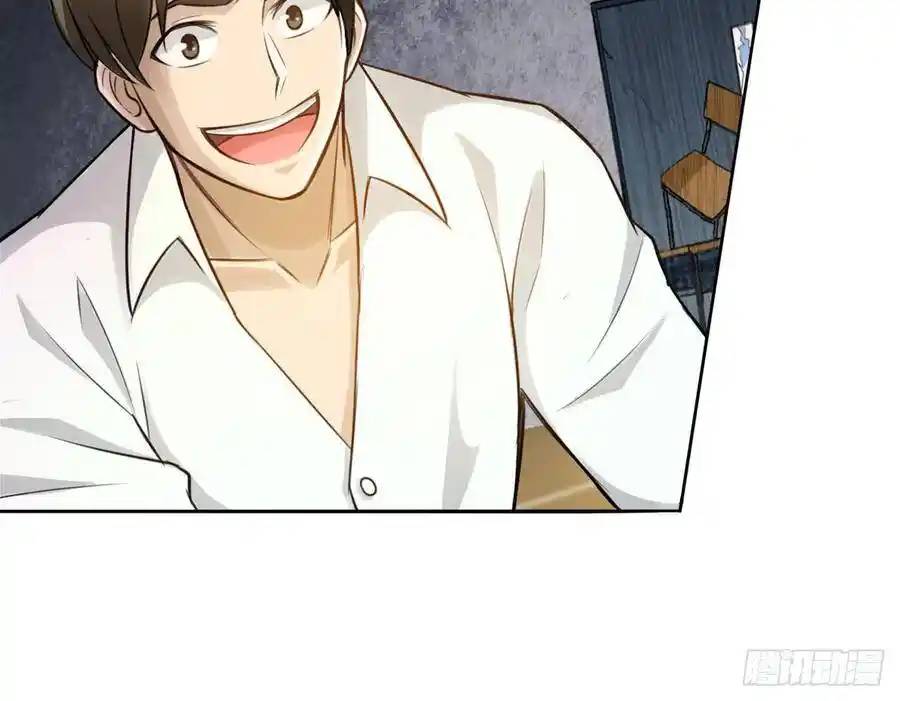 The Strongest Death System ตอนที่ 7 หน้า 44