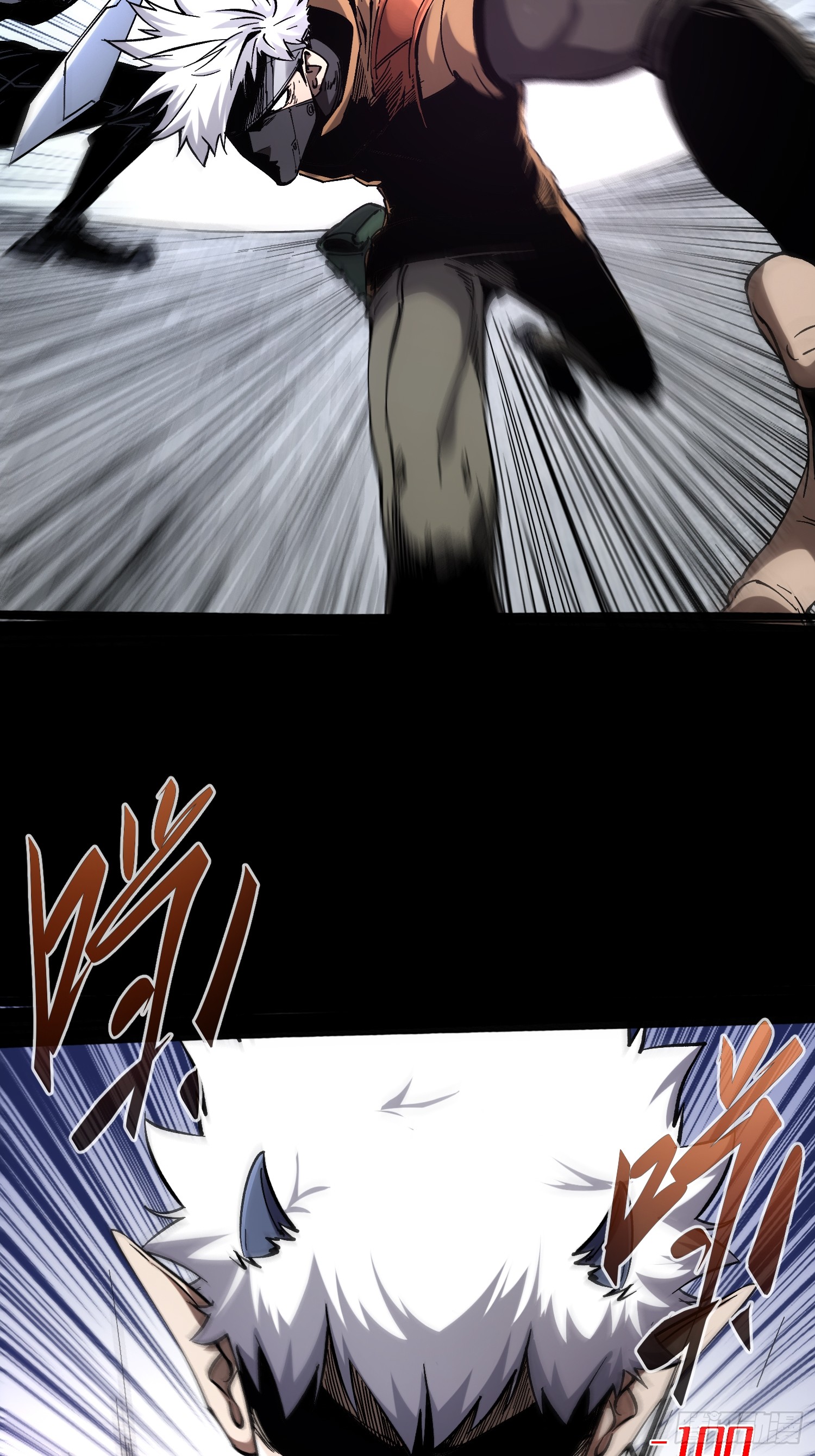 ถ้าหากไม่ตาย ข้าก็จะครองโลกปีศาจ! ตอนที่ 15 หน้า 30