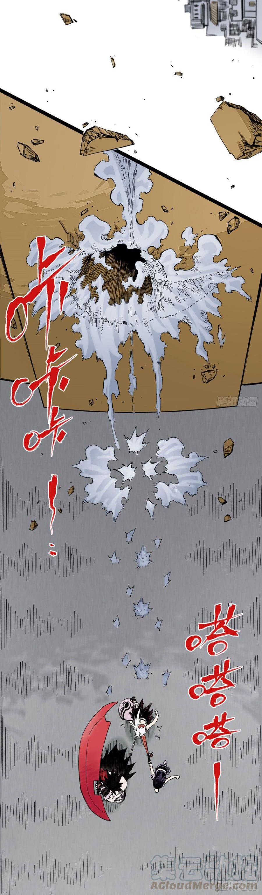 The doctor's Supremacy ตอนที่ 63 หน้า 28