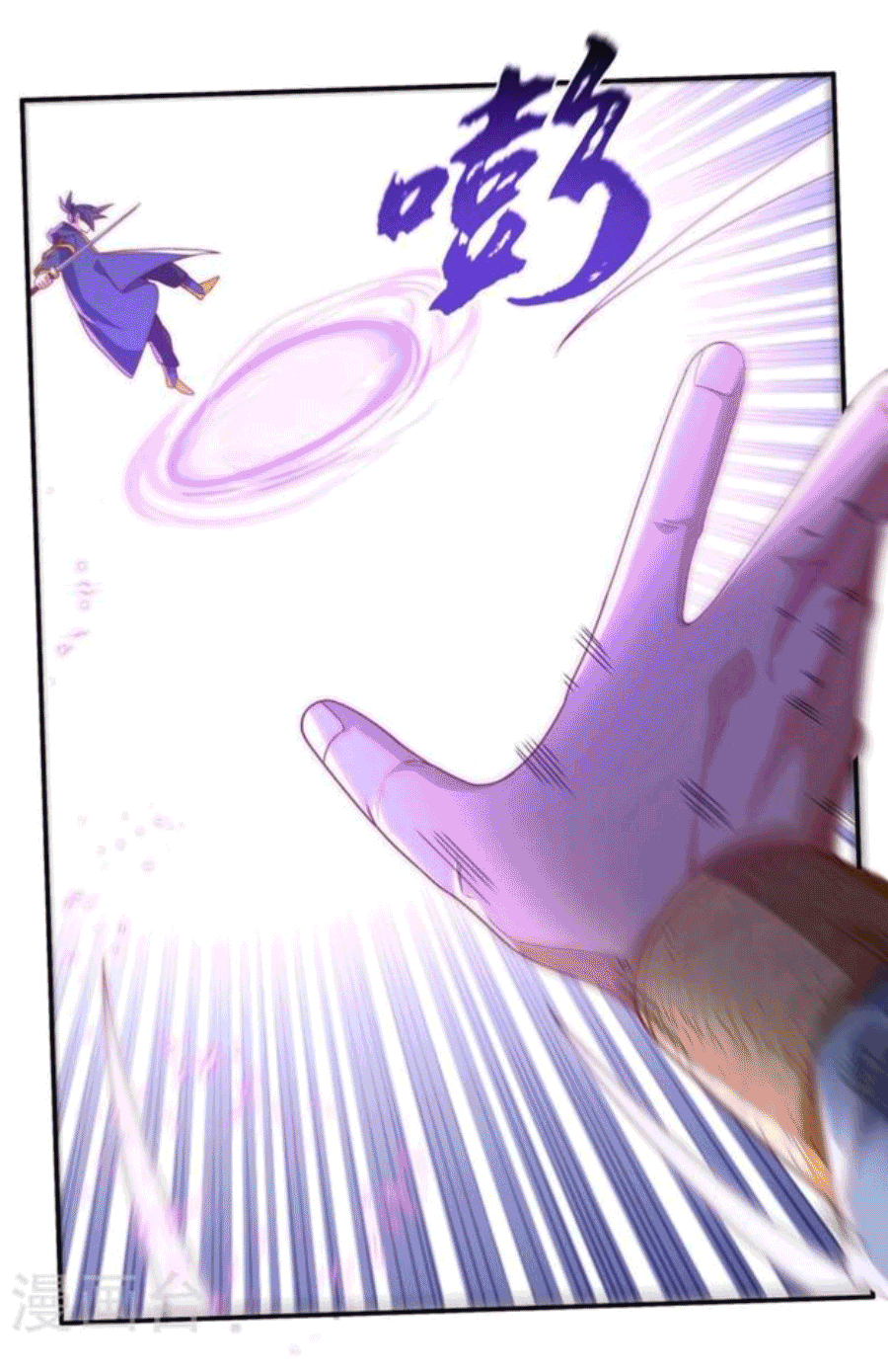 Wu ni ตอนที่ 211 หน้า 15