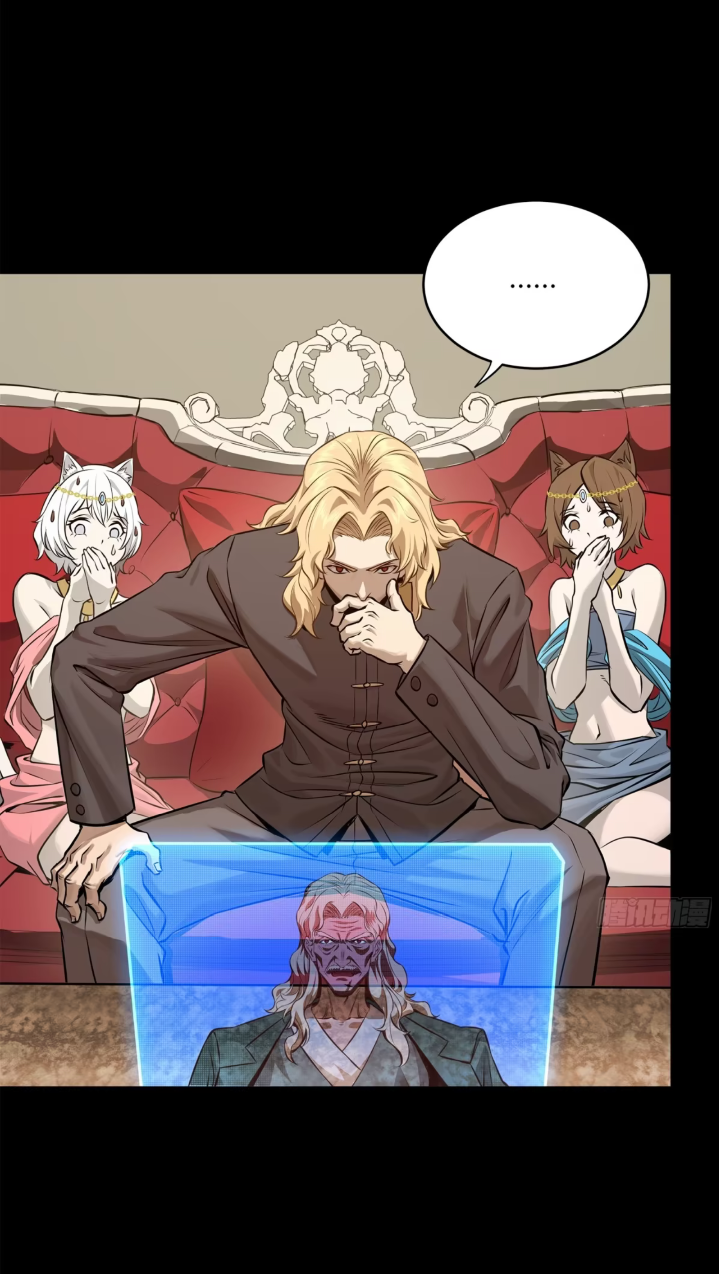 Legend of Star Genera ชนจีน ตอนที่ 160 หน้า 19