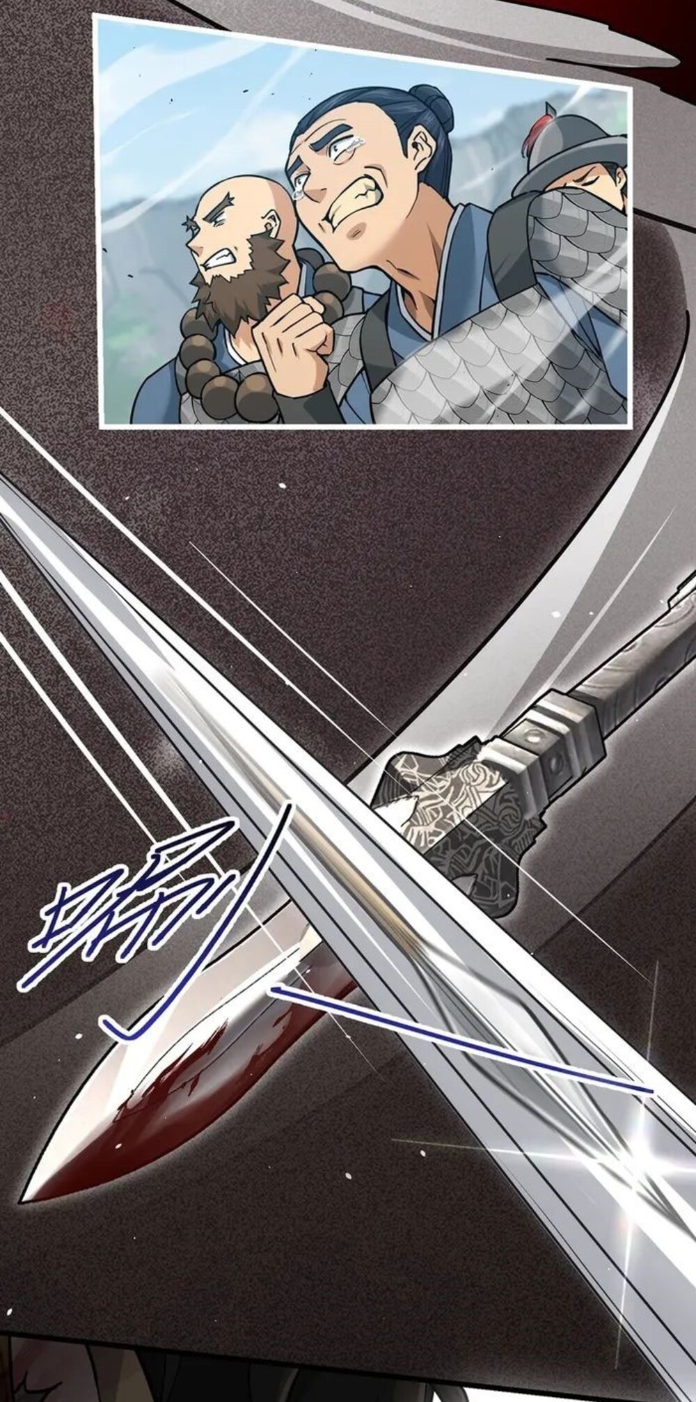 โครตคน ยิ่งตายยิ่งแกร่ง ตอนที่ 7 หน้า 29