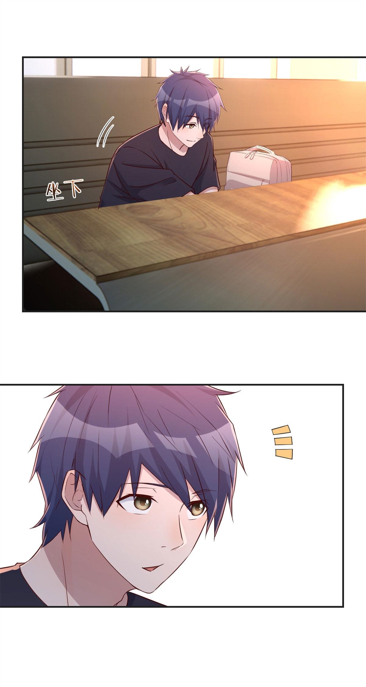 พี่สาวอยากเล่นคุณ ตอนที่ 58 หน้า 28