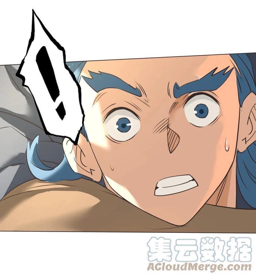 Legend of King Amata | ตำนาน ราชันย์ อมตะ ตอนที่ 30 หน้า 30