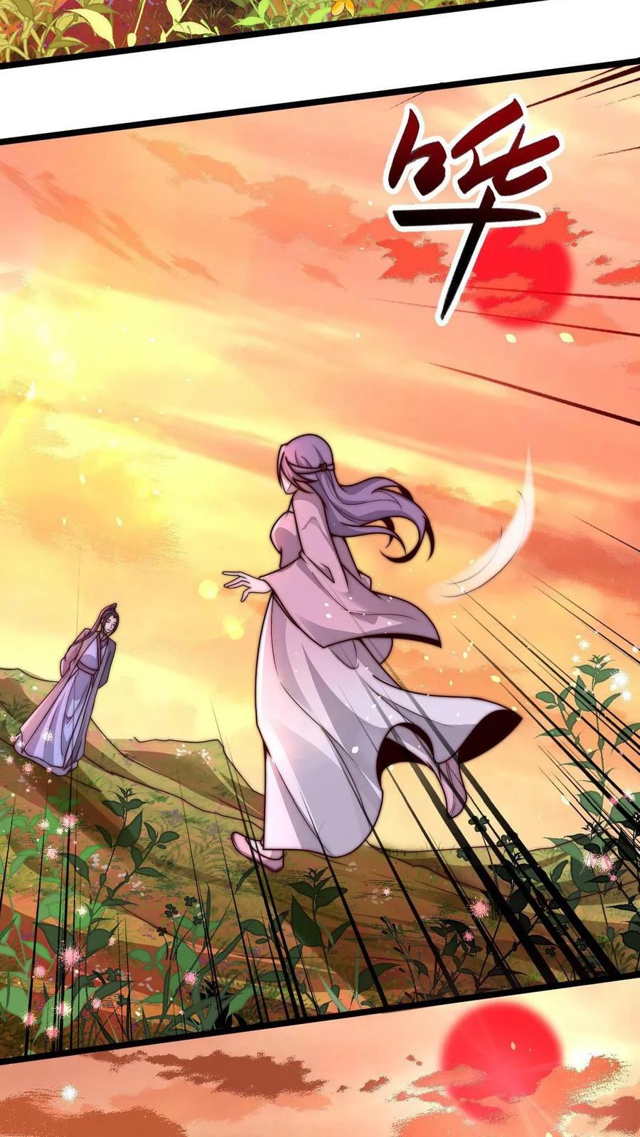 ระบบไร้เทียมทานเมื่อถูกปีศาจโจมตี ตอนที่ 6 หน้า 6