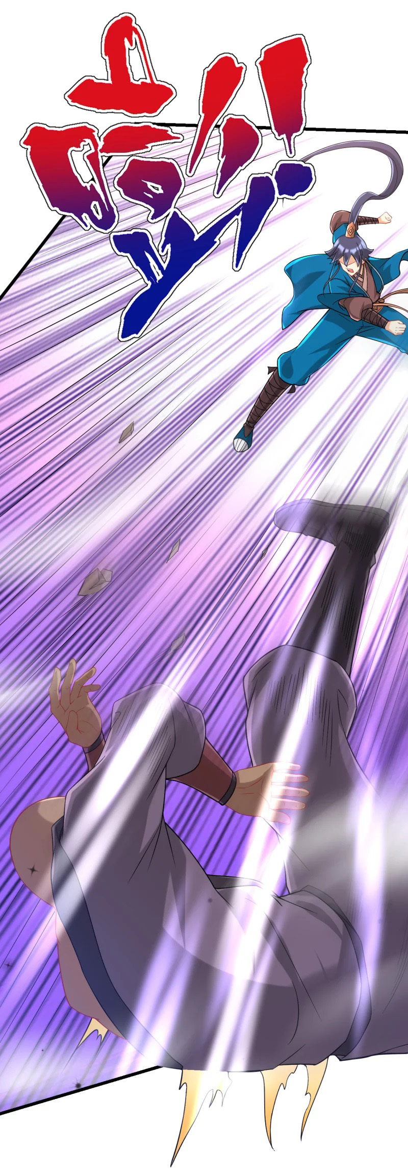 ข้ารับใช้ชั้นหนึ่ง ตอนที่ 249 หน้า 40