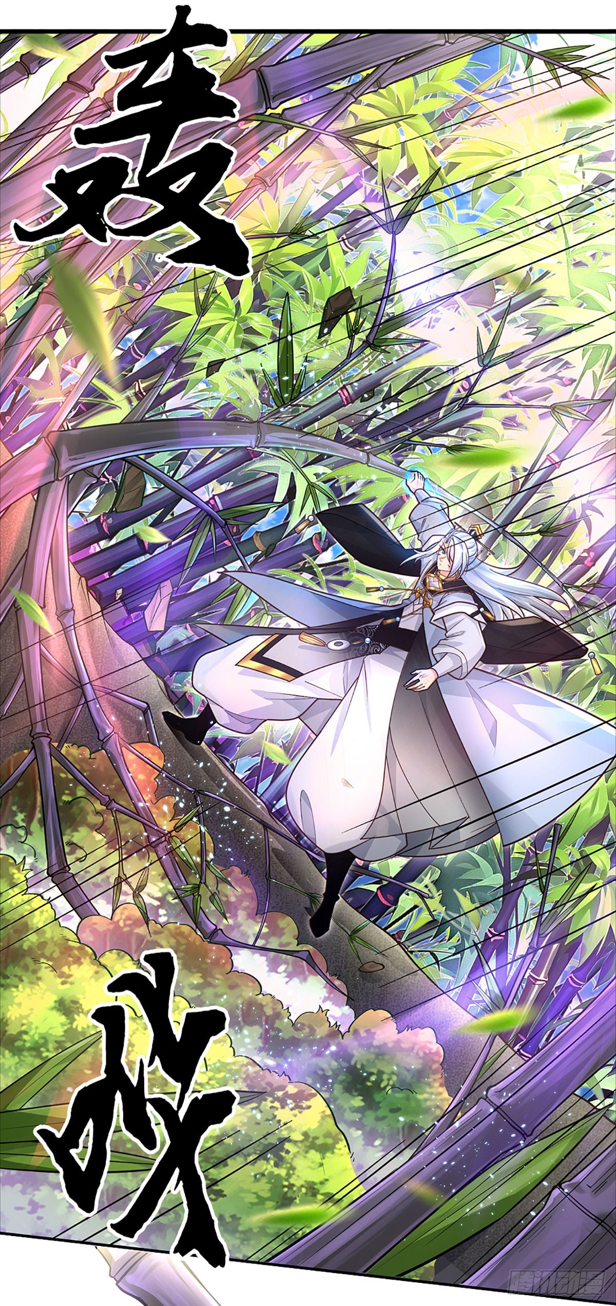 When My Organs Awakened, I Suddenly Became Invincible ตอนที่ 8 หน้า 8