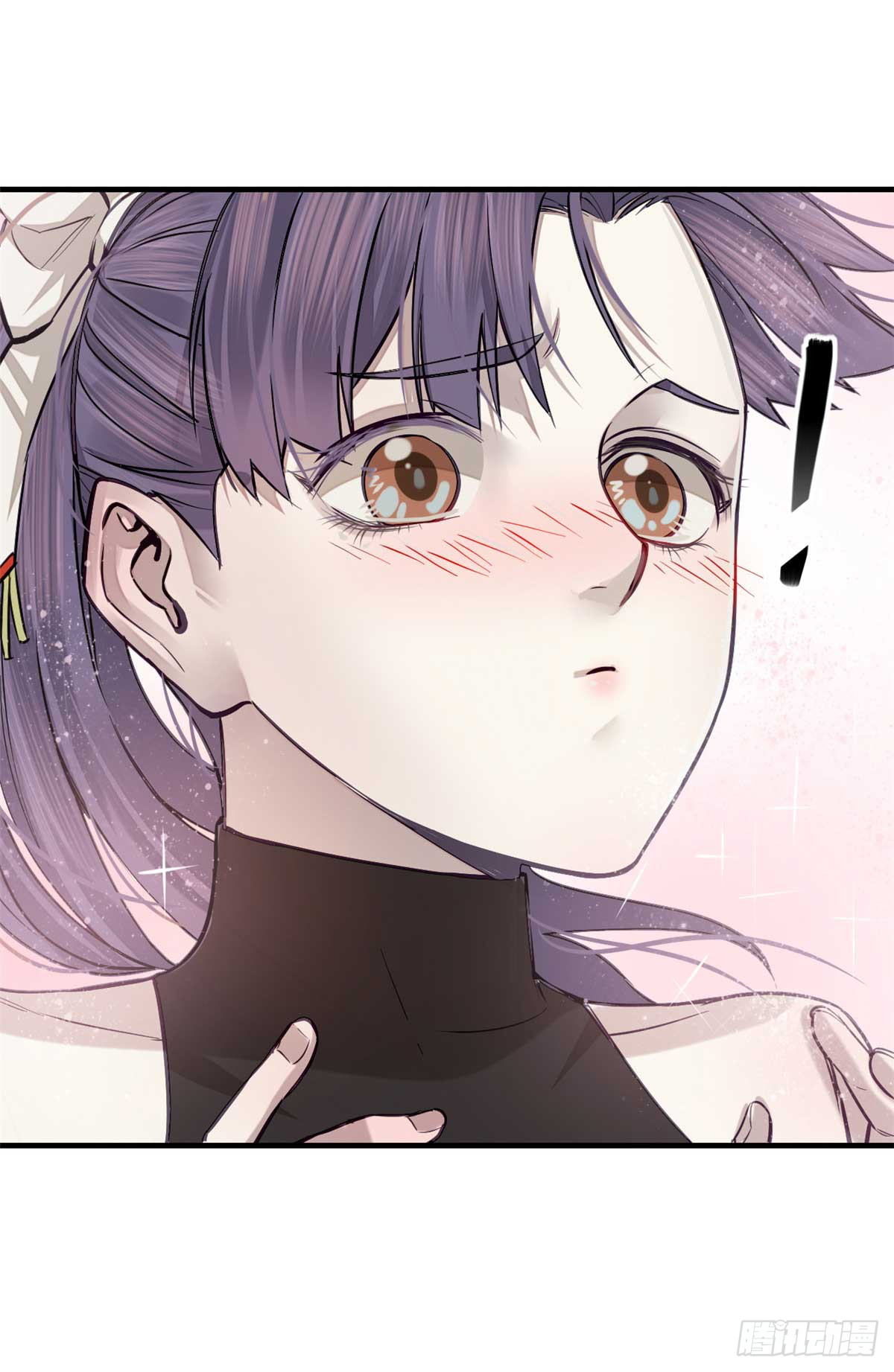 จิตปีศาจ ตอนที่ 6 หน้า 6