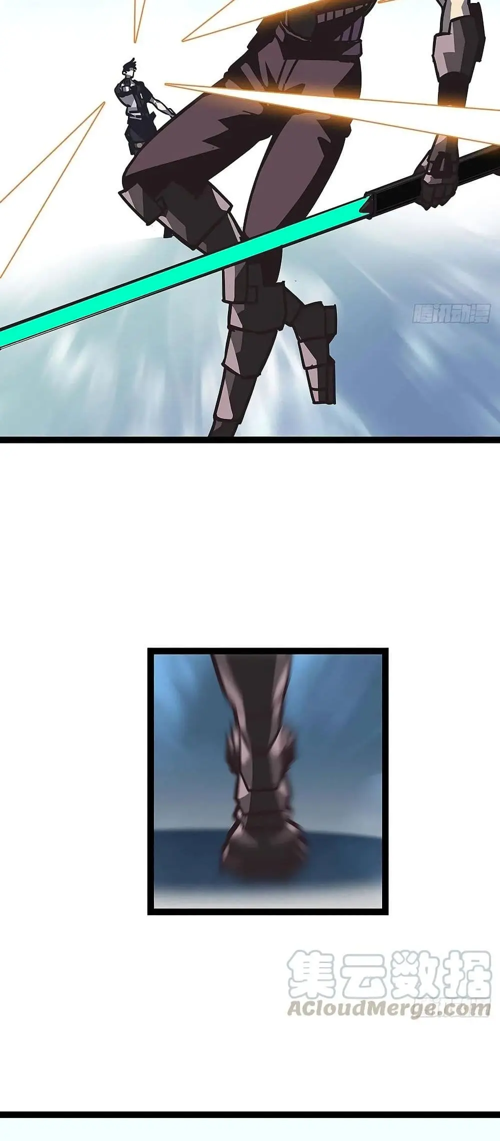 [จบ] เริ่มต้นใหม่ด้วยการเล่นเกมอย่างจริงจัง - It All Starts With Playing Game Seriously ตอนที่ 7 หน้า 17