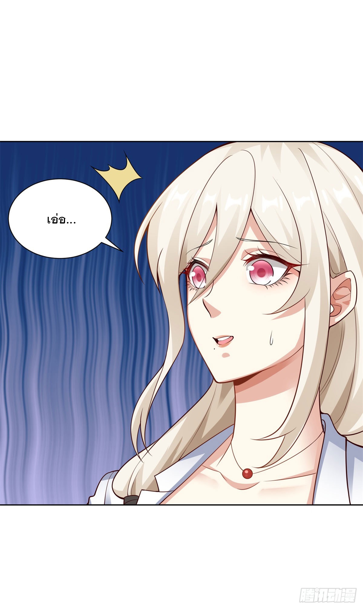 ฉันจะขึ้นไปบนจุดสูงสุดด้วยระบบสัญญาเทพธิดา ตอนที่ 15 หน้า 20