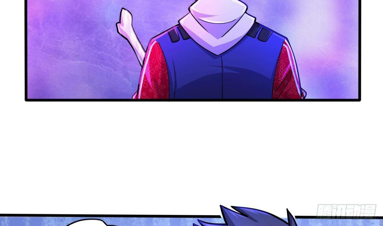 อยู่ดีๆโลกของผมก็เต็มไปด้วยสิ่งลึกลับ ตอนที่ 17 หน้า 44