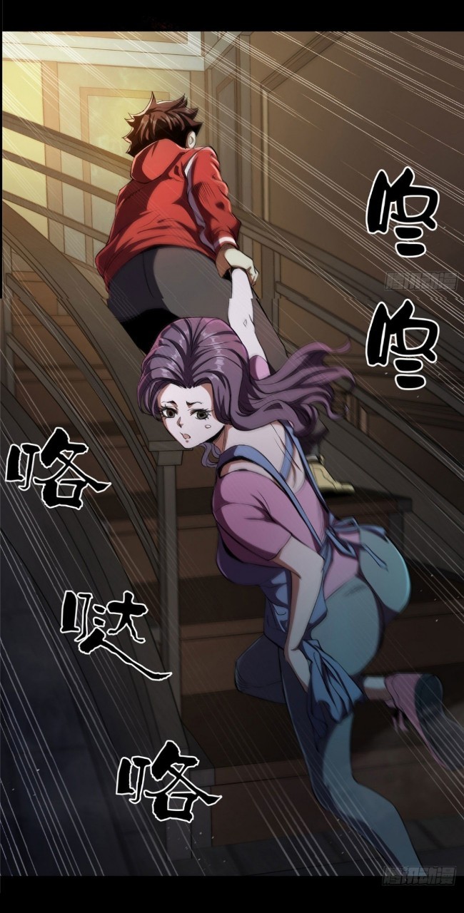 รูเล็ตเวิลด์ สุ่มไอเทมเอาชีวิตรอด ตอนที่ 5 หน้า 31