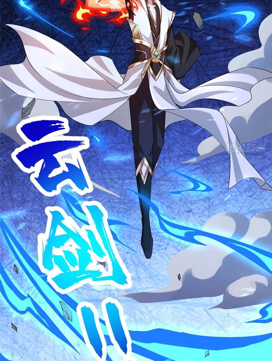 (ชนจีน) Dragon Master (จูหมิง นักรบเซียนมังกร) ตอนที่ 83 หน้า 40