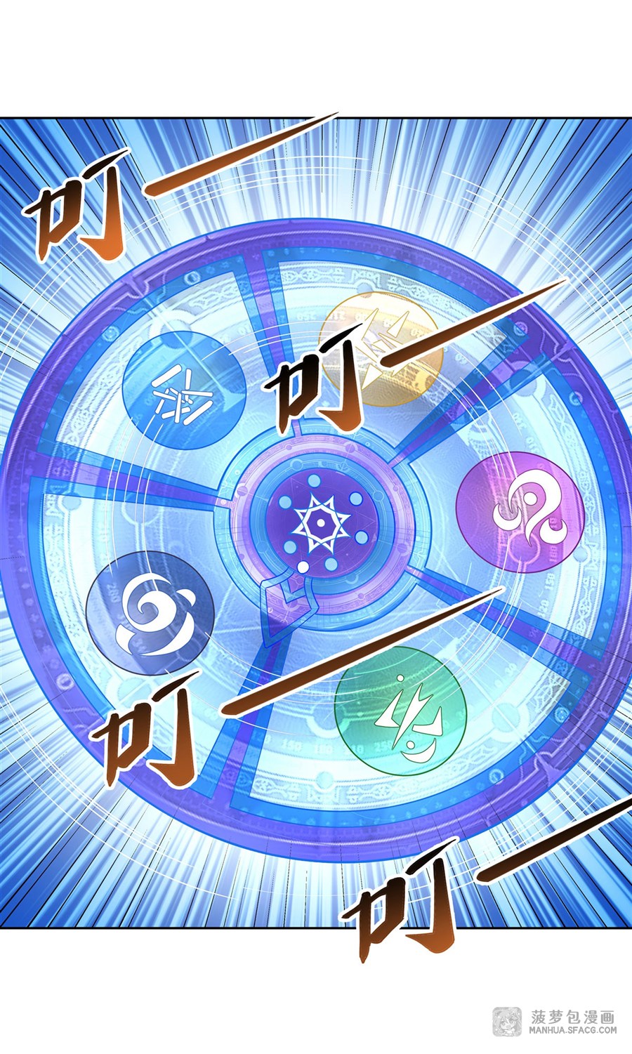 ศิษย์ของข้าล้วนมีอนาคตที่ยิ่งใหญ่ (ชนจีน) ตอนที่ 42 หน้า 34