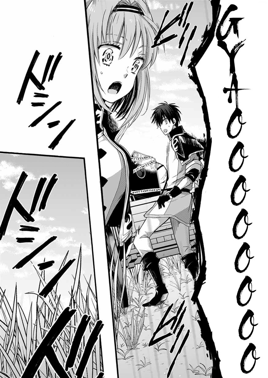 ISEKAI NO SENSHI TOSHITE KUNI NI MANEKARETA KEDO ตอนที่ 6 หน้า 6