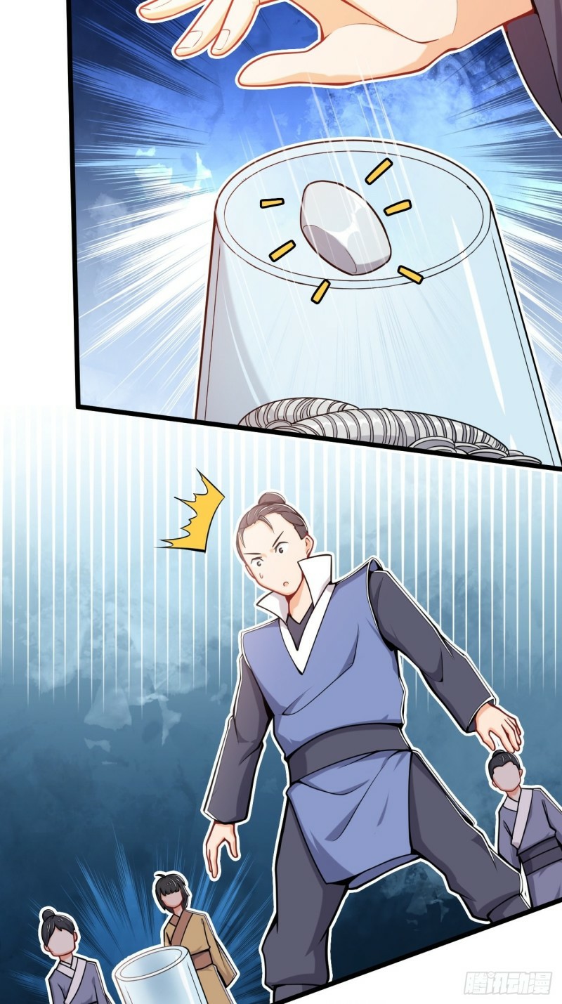 อาณาจักรสัตว์อสูรแห่งจิตวิญญาณ ตอนที่ 31 หน้า 14