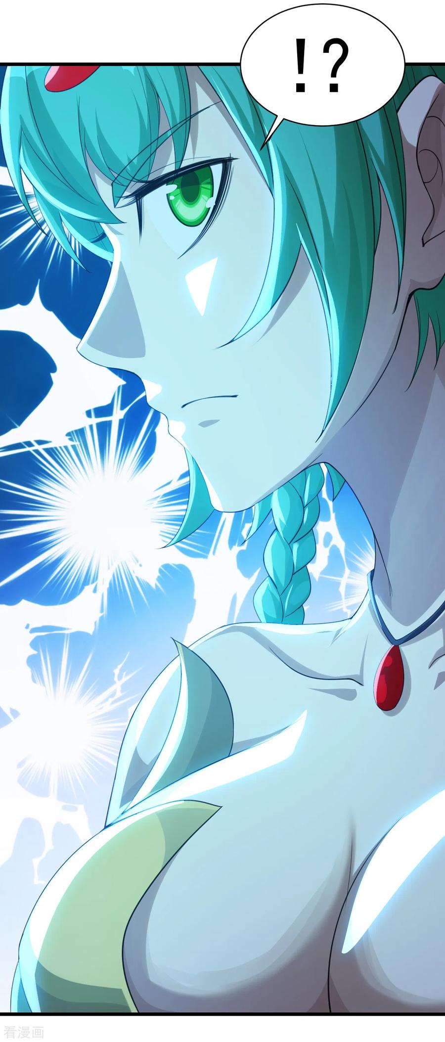 เทพอสูรสยบฟ้า ตอนที่ 115 หน้า 7