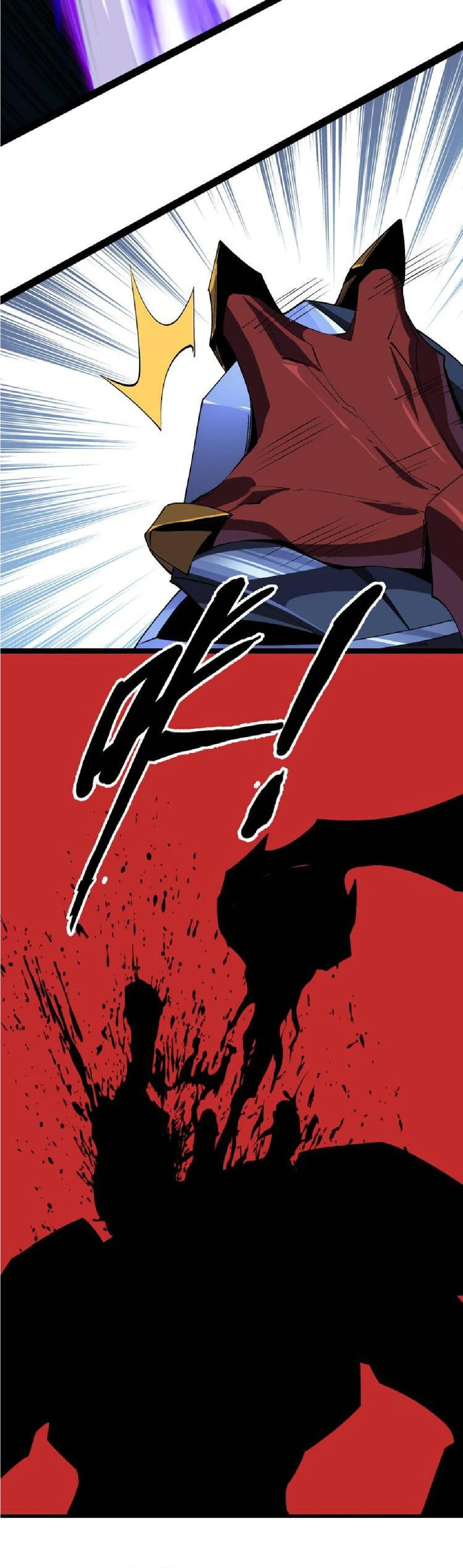 การวิวัฒนาการจากปลาคาร์พสู่มังกร ตอนที่ 23 หน้า 46